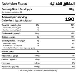 Label_CREAMY CASHEW BUTTER