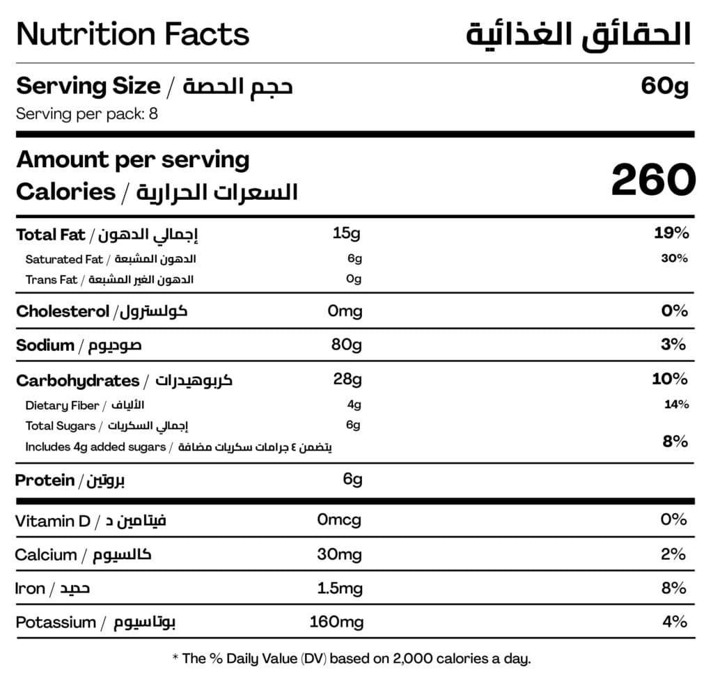 Chocolate Chip Banana Granola
