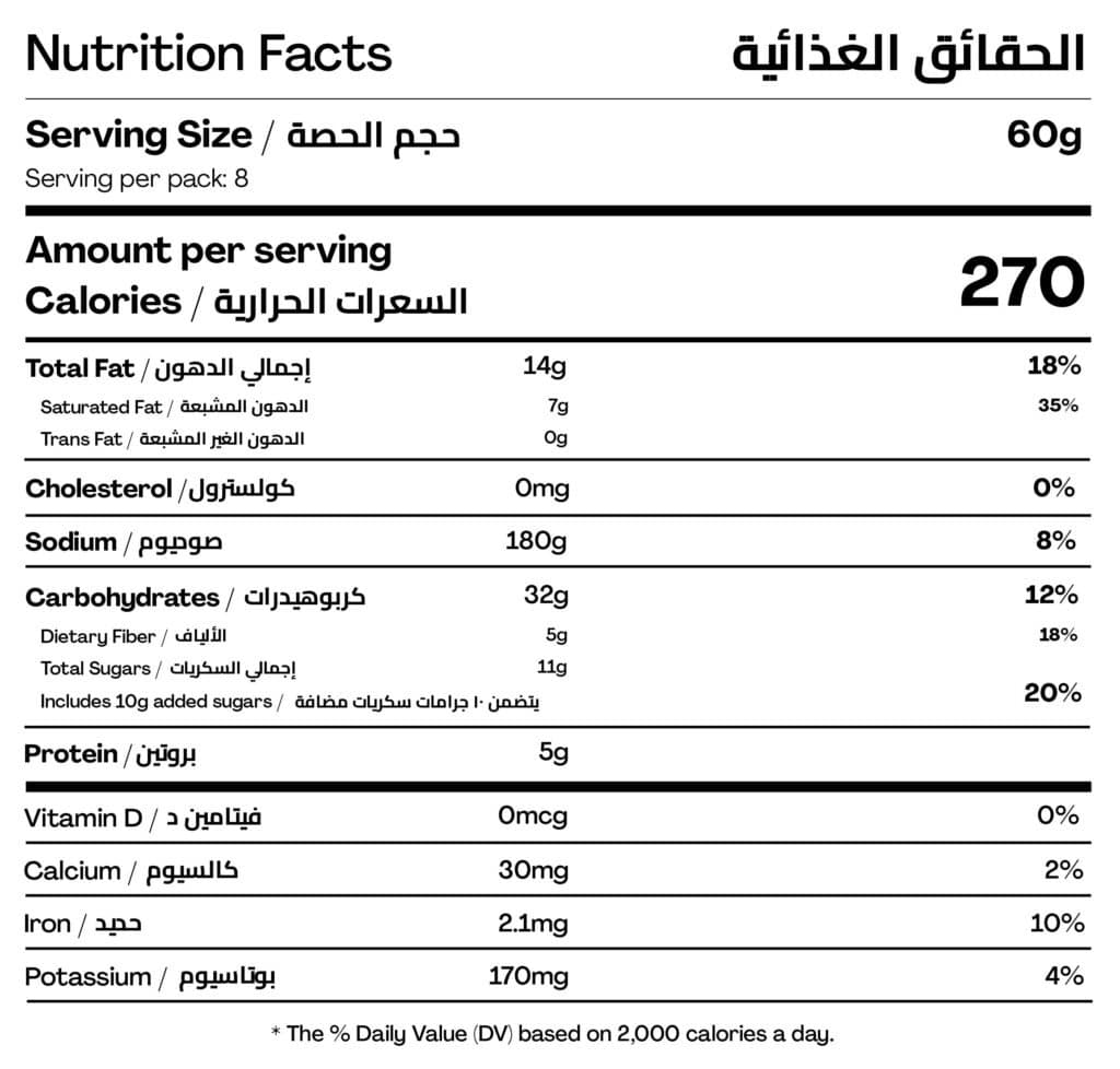 Sea Salt Dark Chocolate Granola
