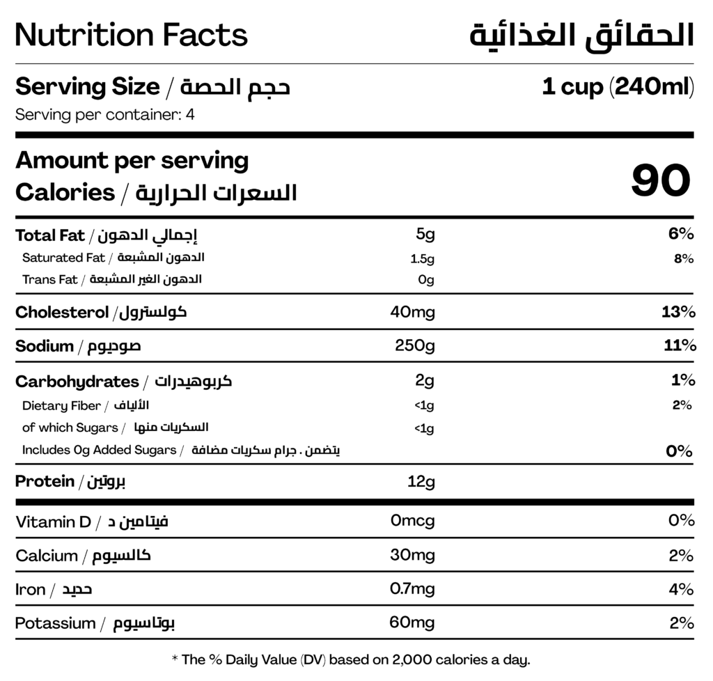 8hr Collagen-Rich Bone Broth (Beef)
