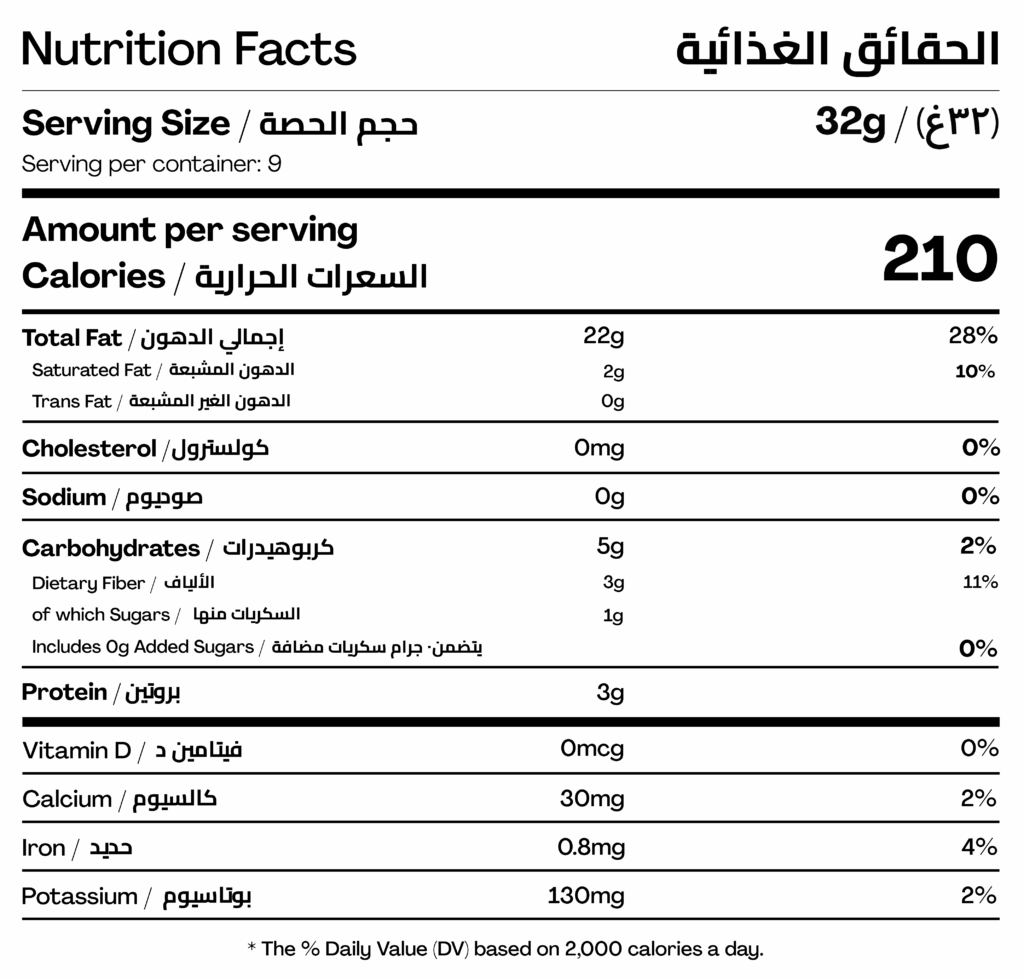 Cinnamon Vanilla Pecan Butter