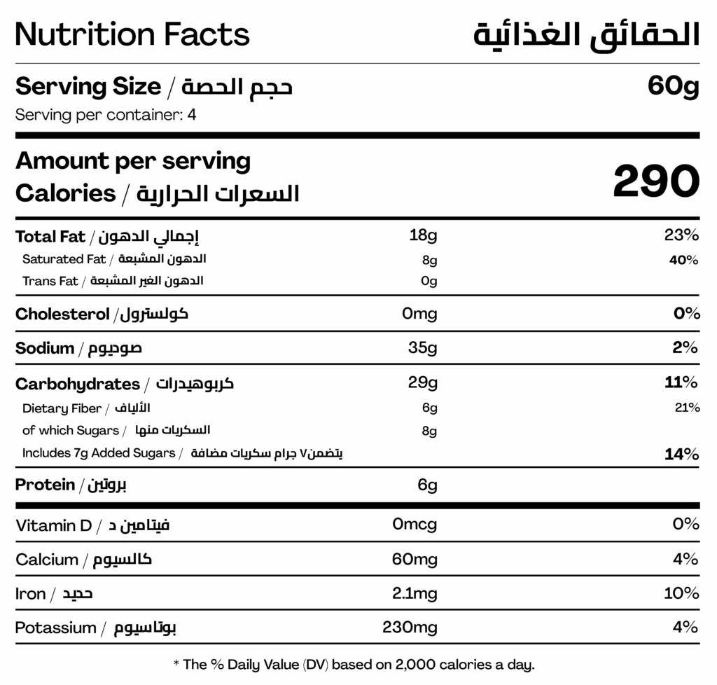 Nut-Free Kids Crunch